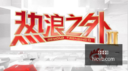 贝森特携手,沃什亮相,峰会现场,友博体育,友博平台,体育娱乐,友博娱乐,体育比分