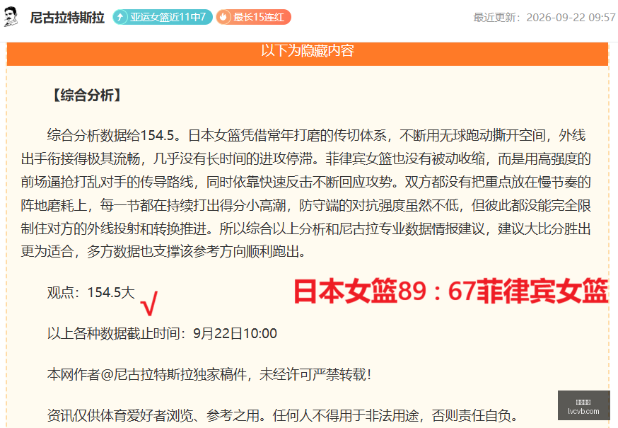 腾讯电竞赛,事奖金提升,吸引更多战,友博体育,友博平台,体育娱乐,友博娱乐,体育比分