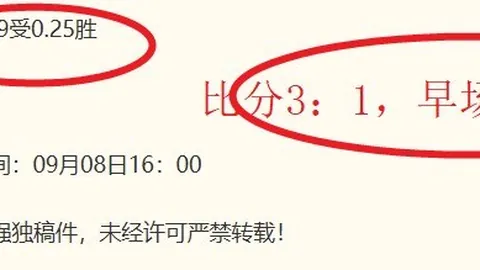 2026欧冠第二日精华瞬间：拉菲尼亚、费兰、阿德耶米进球亮点盘点
